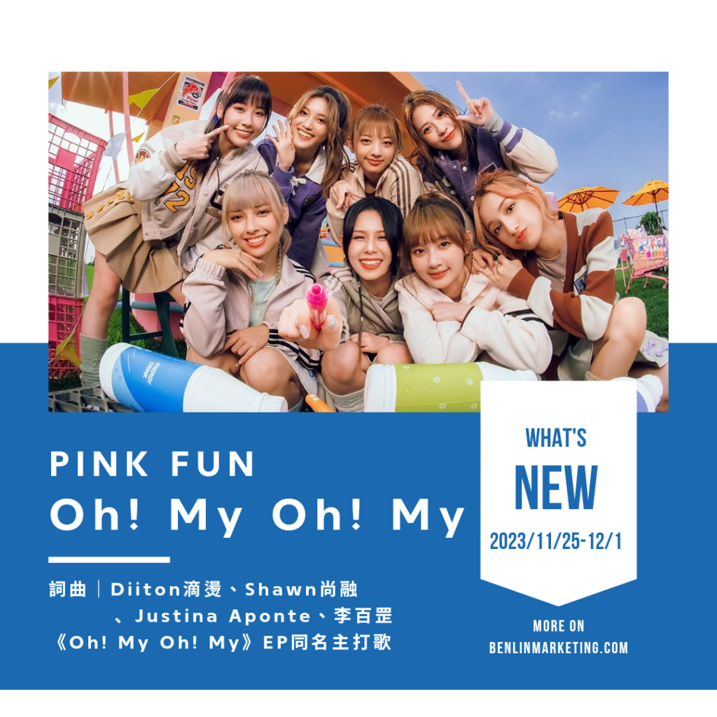 PINK FUN [Oh! My Oh! My]