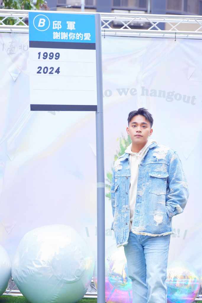 邱軍「謝謝你的愛」快閃活動 (照片提供:索尼音樂)