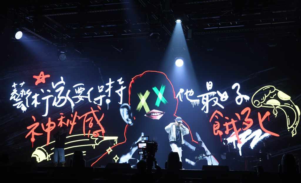 MC HotDog熱狗12/23台北小巨蛋開唱 (照片提供:本色音樂)