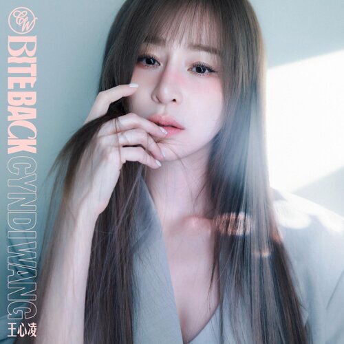 BITE BACK / 王心凌