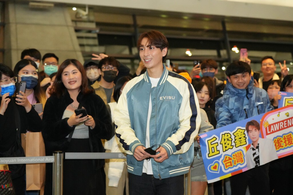 【NEWS】丘俊鑫來台為新加坡演唱會《時光旅程》定裝及練團 將選唱張國榮和梅艷芳經典曲目 一抵台粉絲熱情接機令他驚喜