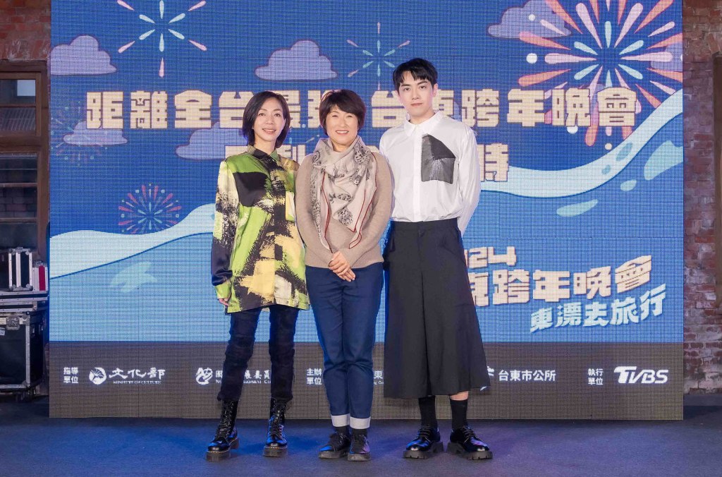 萬芳、台東縣長饒慶鈴、李友廷