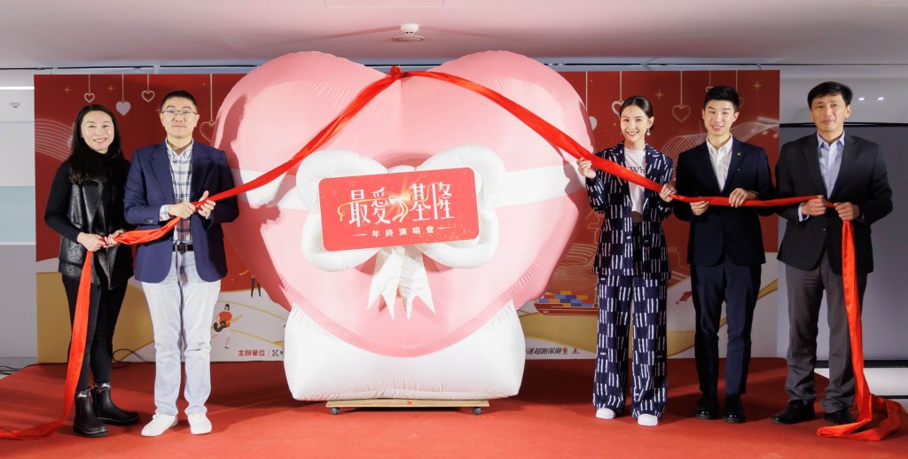 啟動儀式特別打造了愛心造型,呼應了本場演唱會「最愛基隆」的主題(圖左至右:江局長亭玫、謝市長國樑、城市代言人安心亞、余發言人治明、郭代理處長憲平)