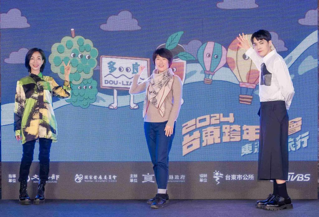 萬芳、台東縣長饒慶鈴、李友廷