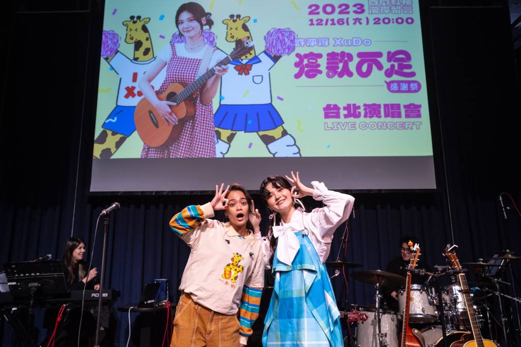 許淨淳與嘉賓 吱吱郭芝吟