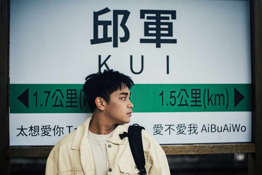 邱軍推出全新EP《愛不愛我》(照片提供:索尼音樂)