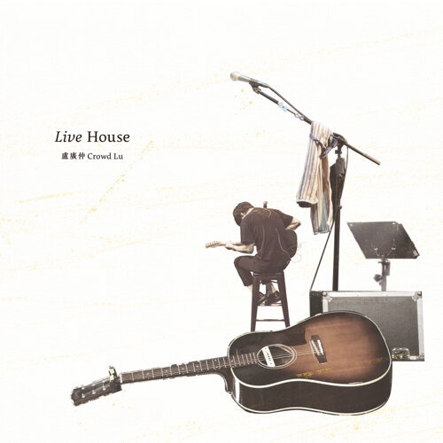 盧廣仲 / Live House