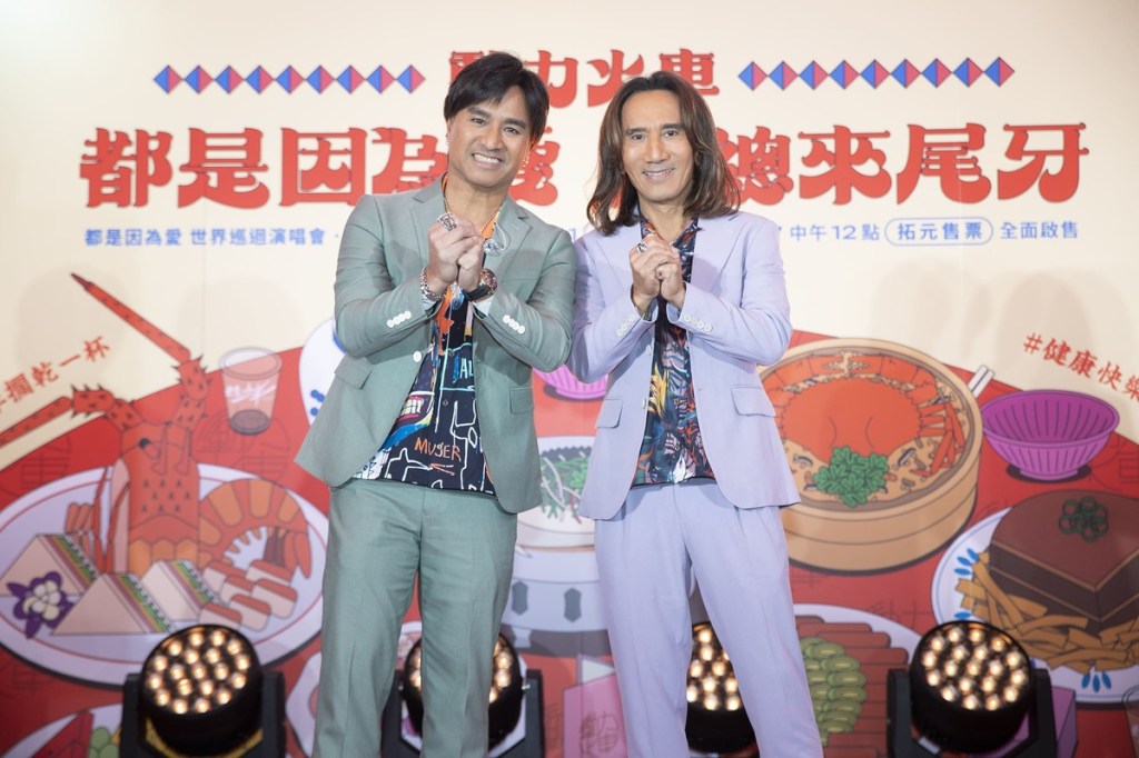 【HIM】動力火車舉辦「戶外尾牙」 宣布高雄巨蛋安可場巡演4/20、4/21登場 1/25易遊網套票搶先開賣&nbsp;1/27拓元全面啟售