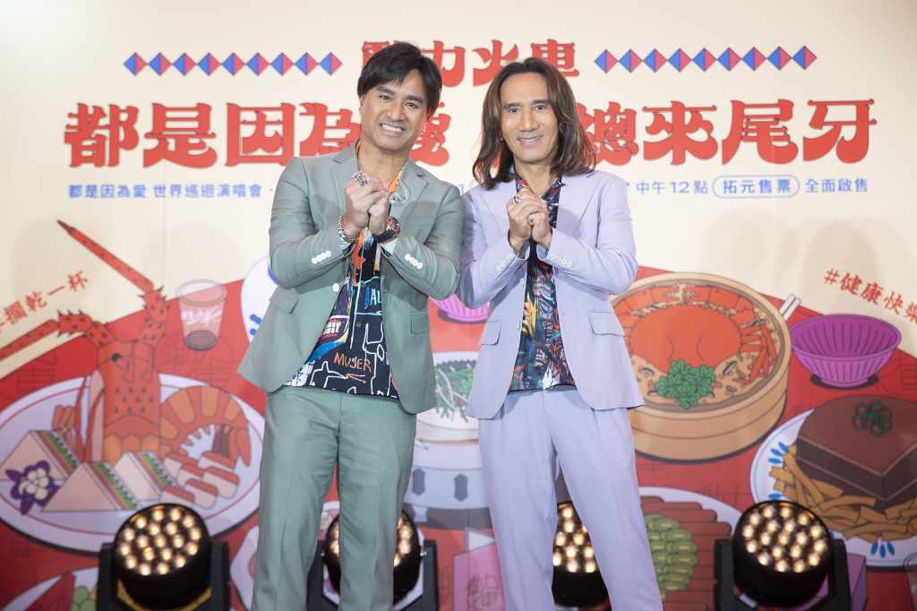 動力火車舉辦「都是因為愛 攏總來尾牙」記者會 (照片提供:華研國際)