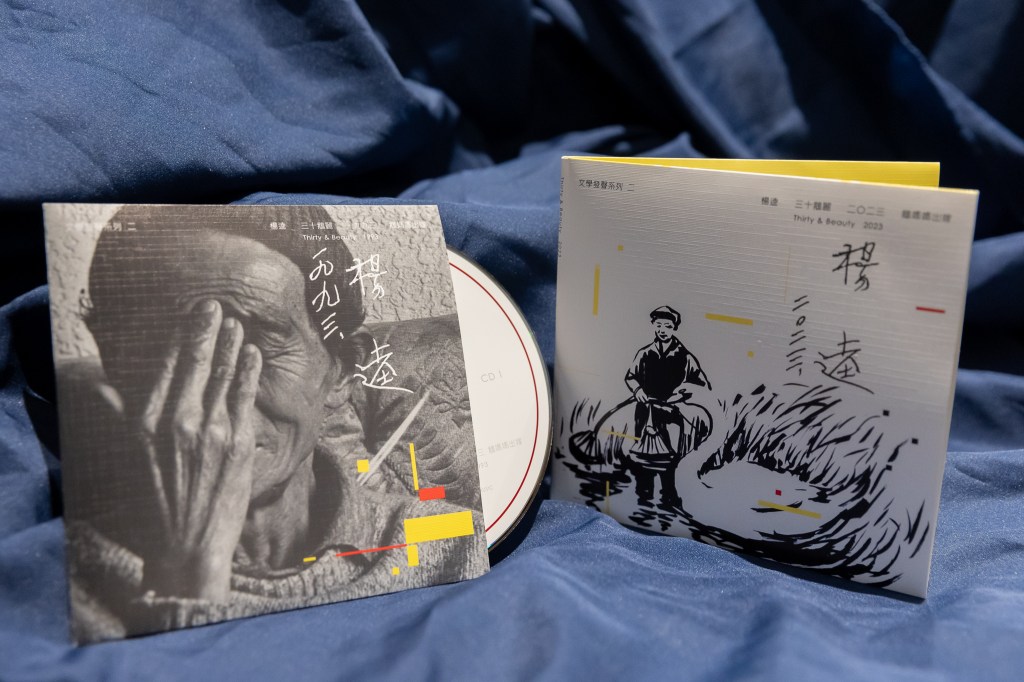 《三十鵝麗》實體專輯照05(CD1為1993年版,CD2、3為2023版)
