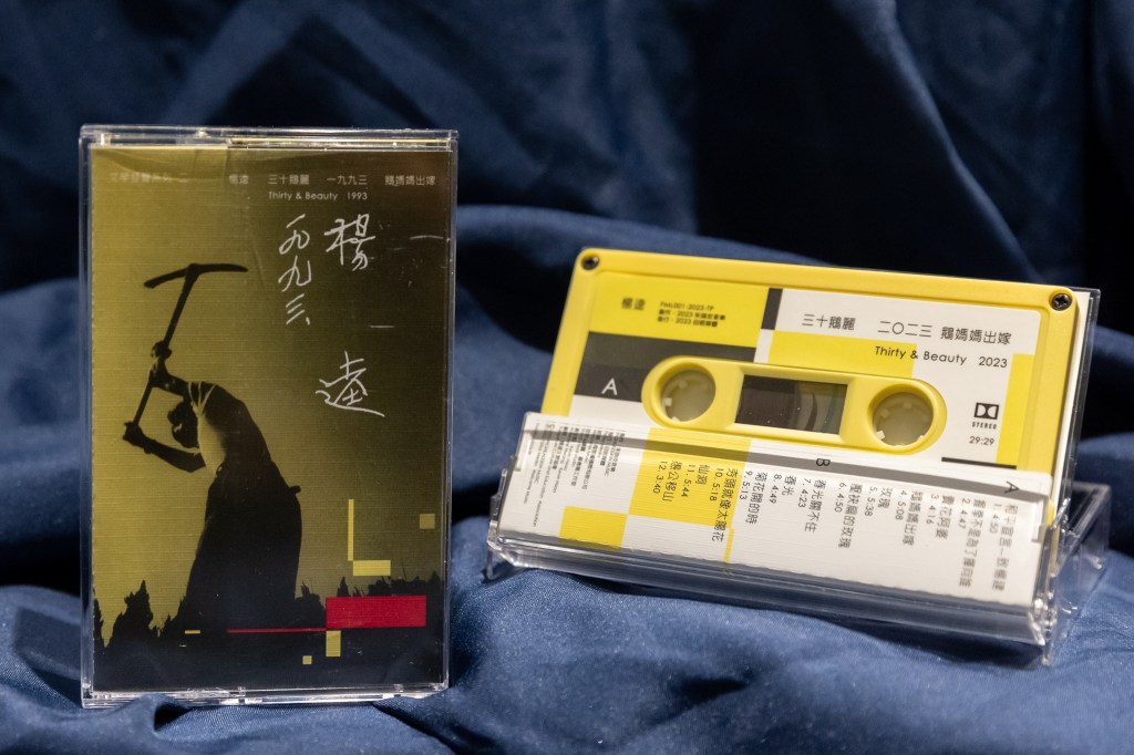 《三十鵝麗》實體專輯照06(卡帶)