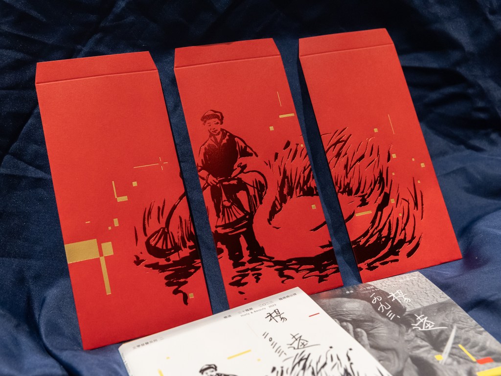 《三十鵝麗》實體專輯照10(預購贈品紅包)