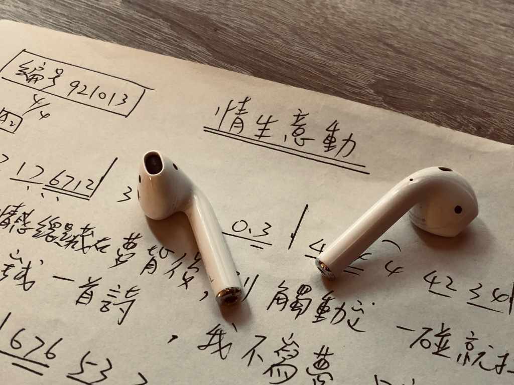 紀念展將記錄 5 段林秋離音樂生涯、超過 150 個經典作品音樂故事，以及 27 封私藏愛情手札