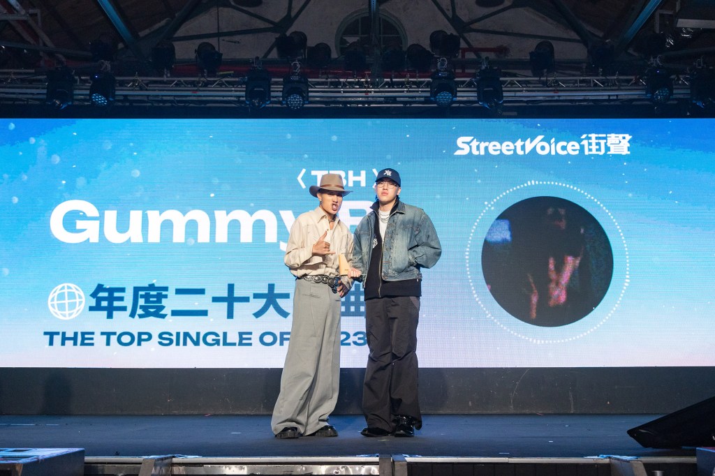 街聲年度音樂趨勢大獎「年度二十大單曲」-Gummy B-TBH (頒獎人:黃宣)
