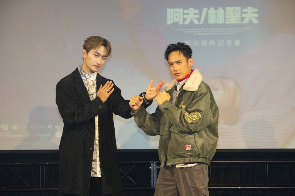 力邀MV男主角毛祁生擔任記者會嘉賓