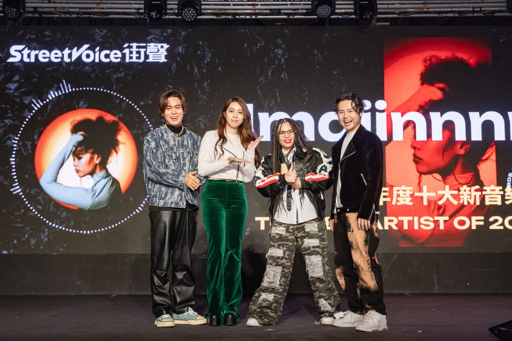街聲年度音樂趨勢大獎「年度十大新音樂人」-1majinnnn (頒獎人:告五人)
