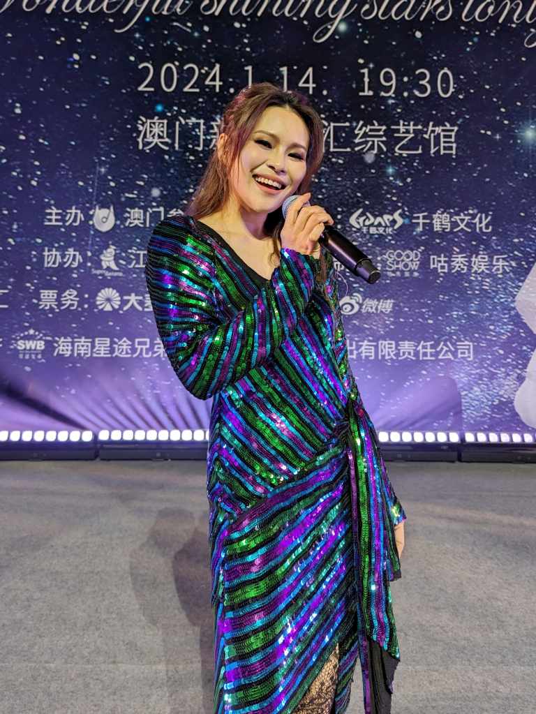 周蕙澳門賭場開唱 (照片提供:華研國際)