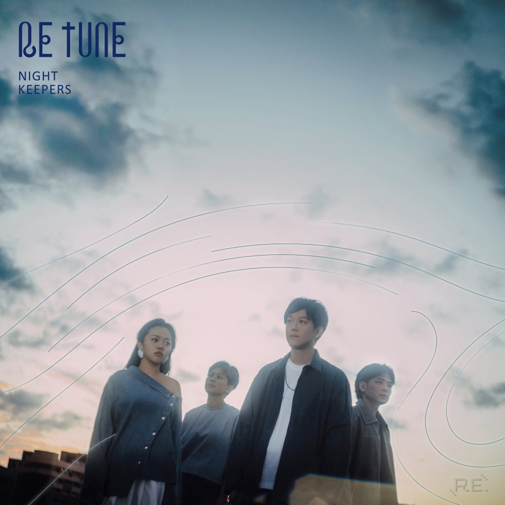 守夜人《Retune》專輯封面
