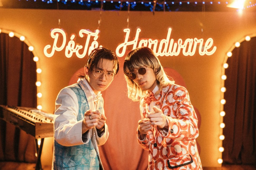 【NEWS】宝島材料行首發專輯《宝正好廳》 滿點律動能量再現舞廳風潮 1/26台北、2/3高雄舉辦發片專場「宝正好玩」