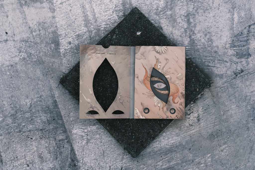 《天降》實體專輯
