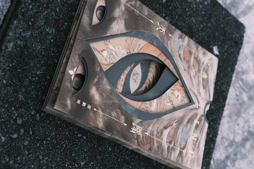 《天降》實體專輯
