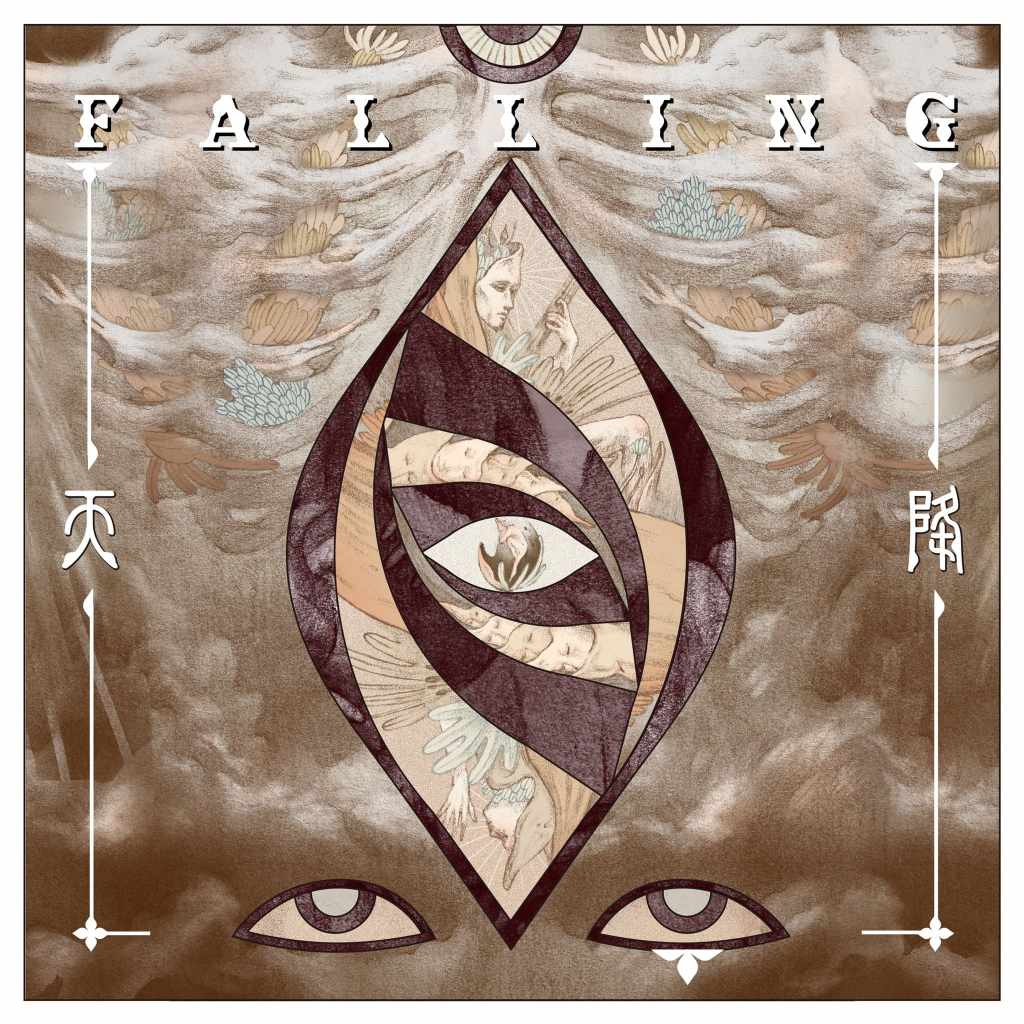 《天降》專輯封面