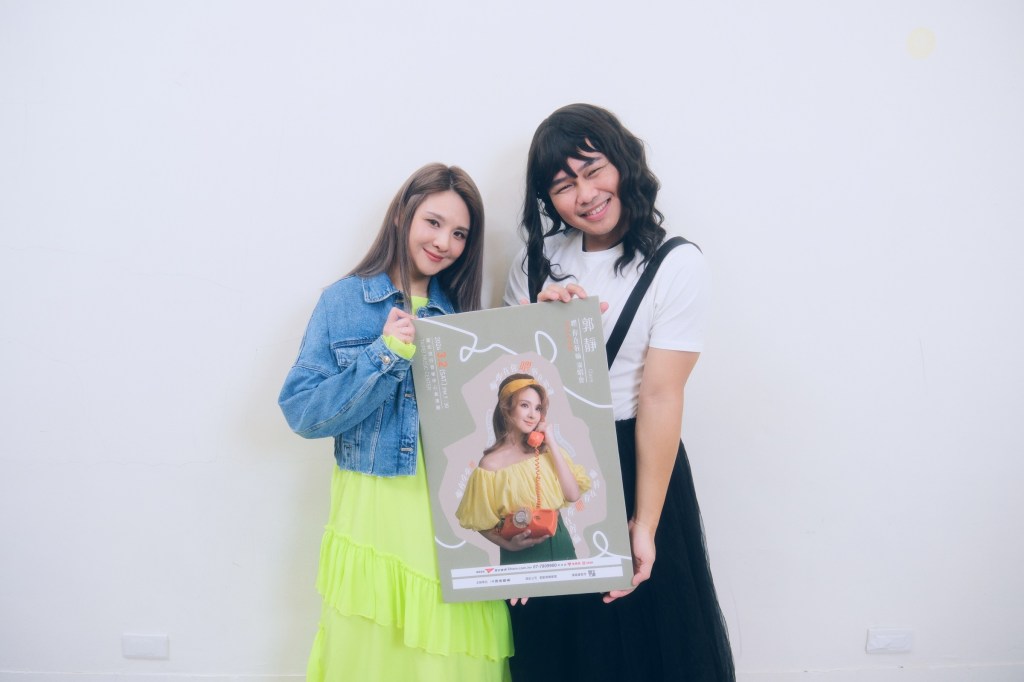 郭靜首登北流舉辦演唱會