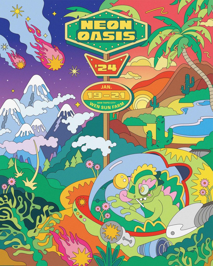 霓虹綠洲祭主視覺
