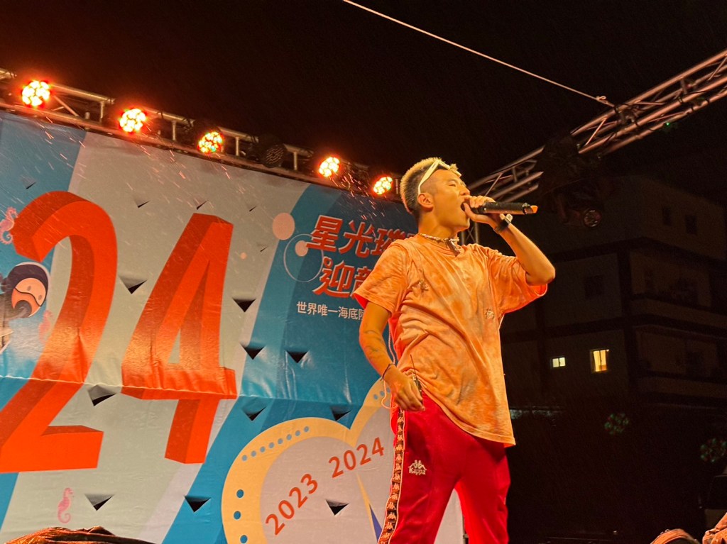 屁孩綠島跨年「海底倒數」迎接2024