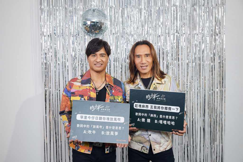 動力火車上街頭和民眾互動 (照片提供:華研國際)