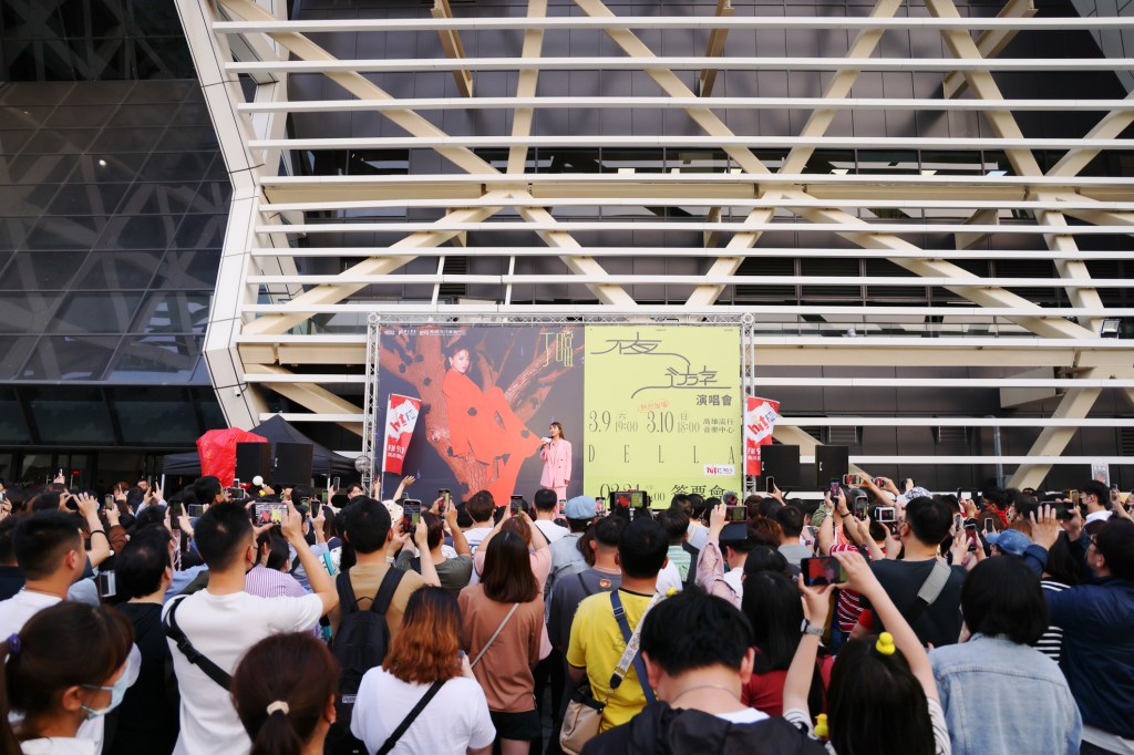 丁噹《夜遊 A Night Tour》高流簽票吸引爆滿人群