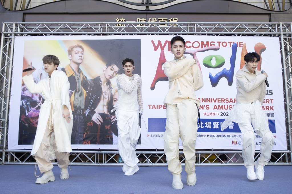 U:NUS台北簽唱會(左到右,吳昱廷、高胥崴、高有翔、蔡承祐)