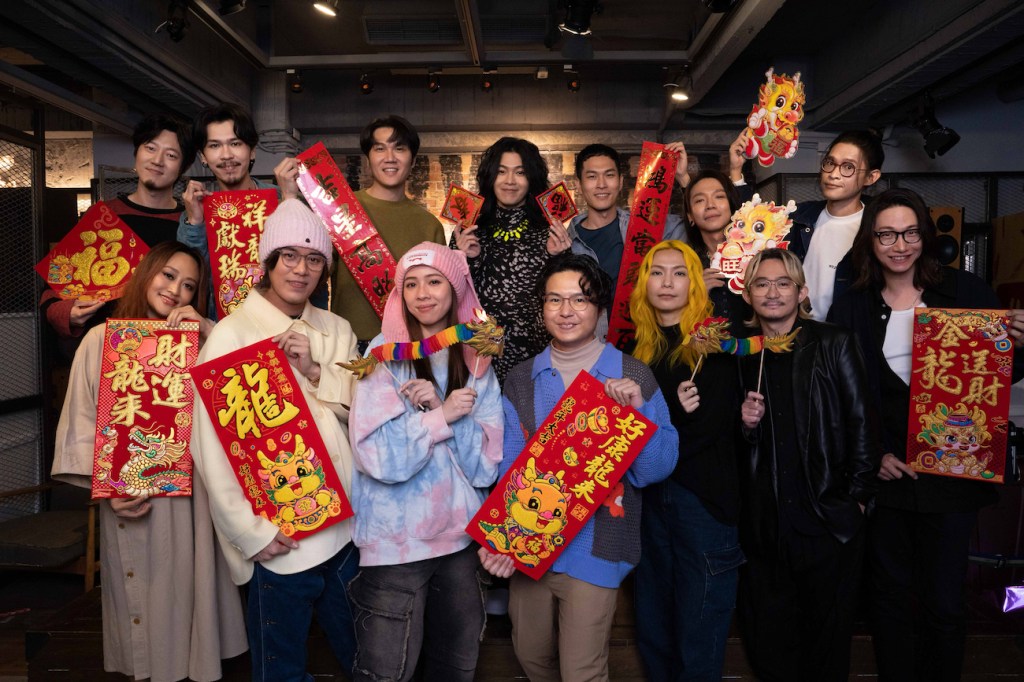 告五人、麋先生、宇宙人、家家和Tizzy Bac 5組人氣超狂音樂人齊聚交換福袋賀新春