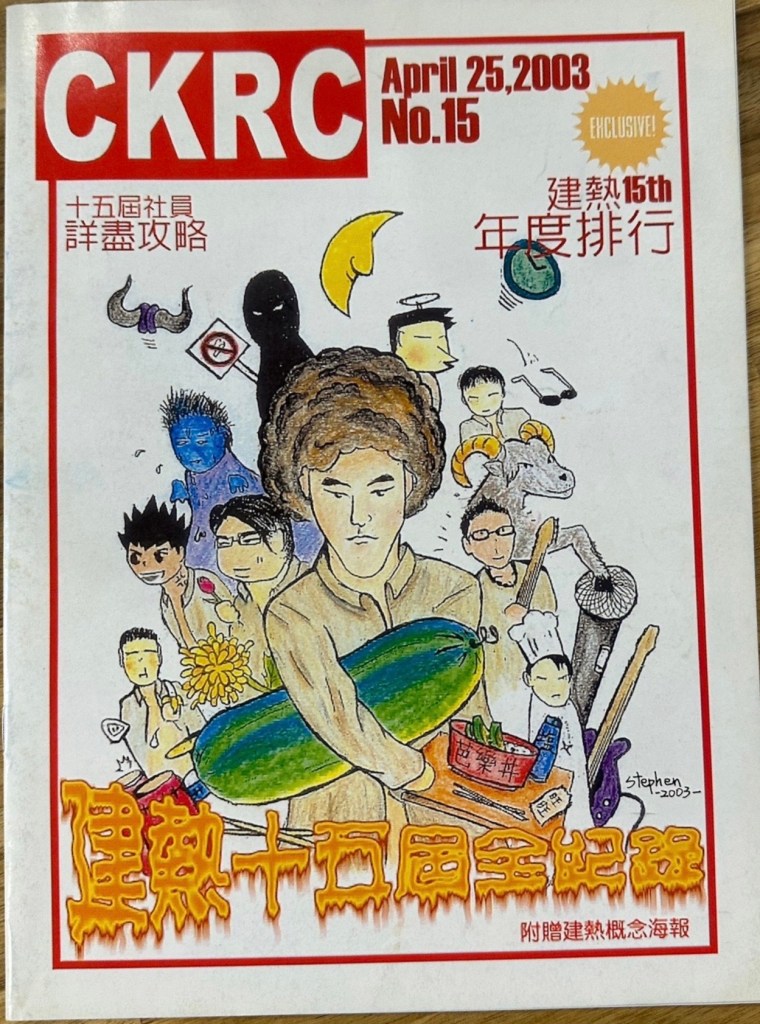 阿奎保存高中社團全記錄,小玉直呼可以當傳家寶