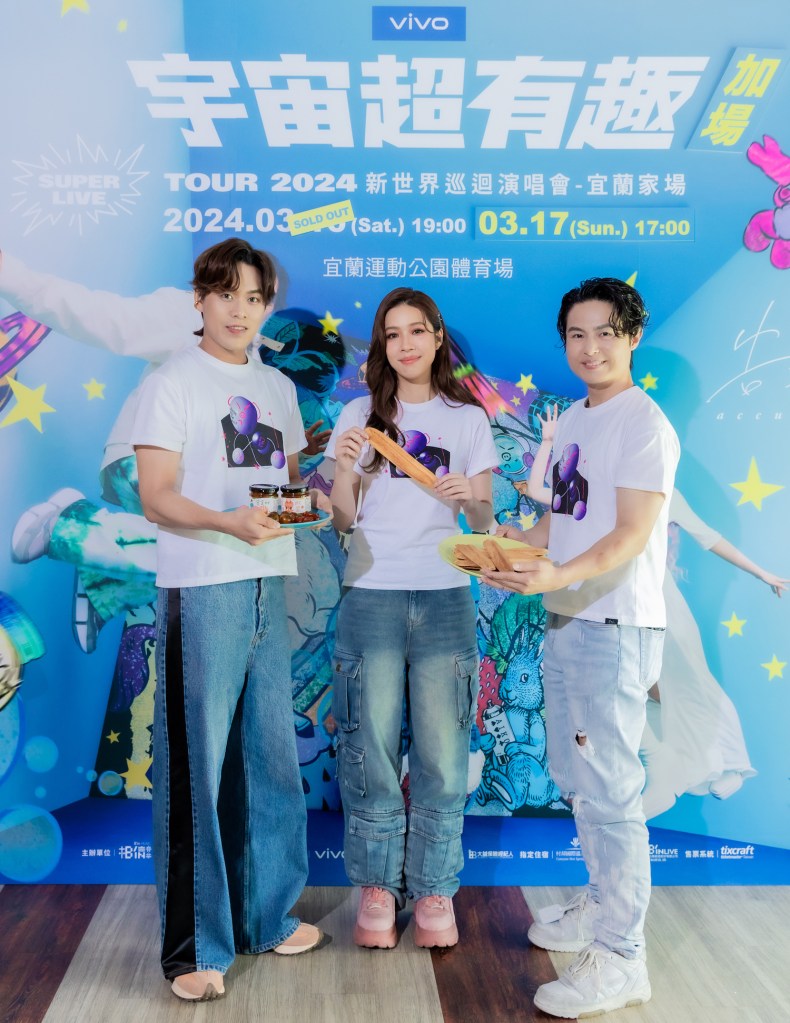 告五人推薦宜蘭美食不遺餘力,推薦牛舌餅、蜜漬金桔、龜山餅給歌迷