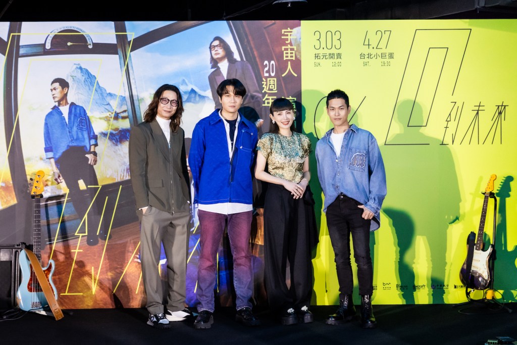 宇宙人超級好友魏如萱當嘉賓站台