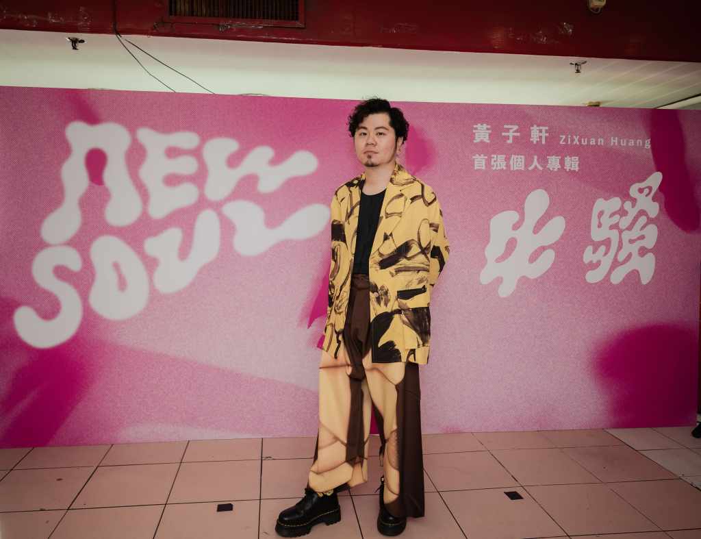 客家歌手黃子軒今日於金獅樓舉行新專輯發布記者會