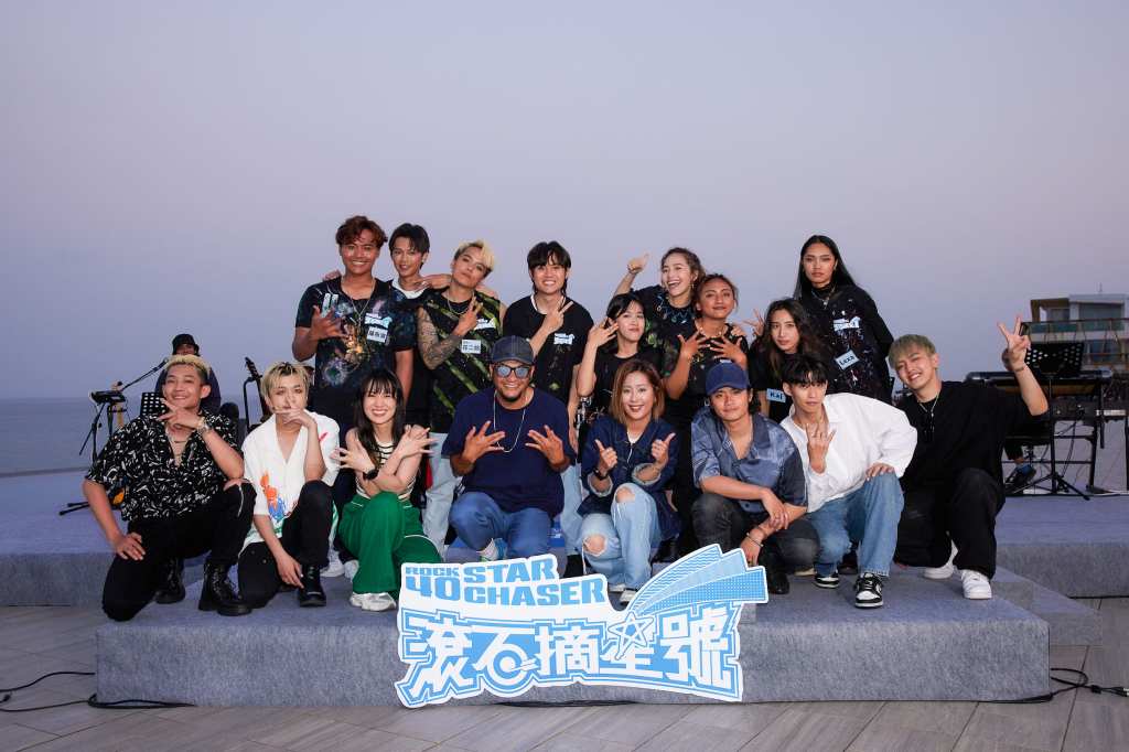 滾石摘星號即將在2月7日上線YouTube