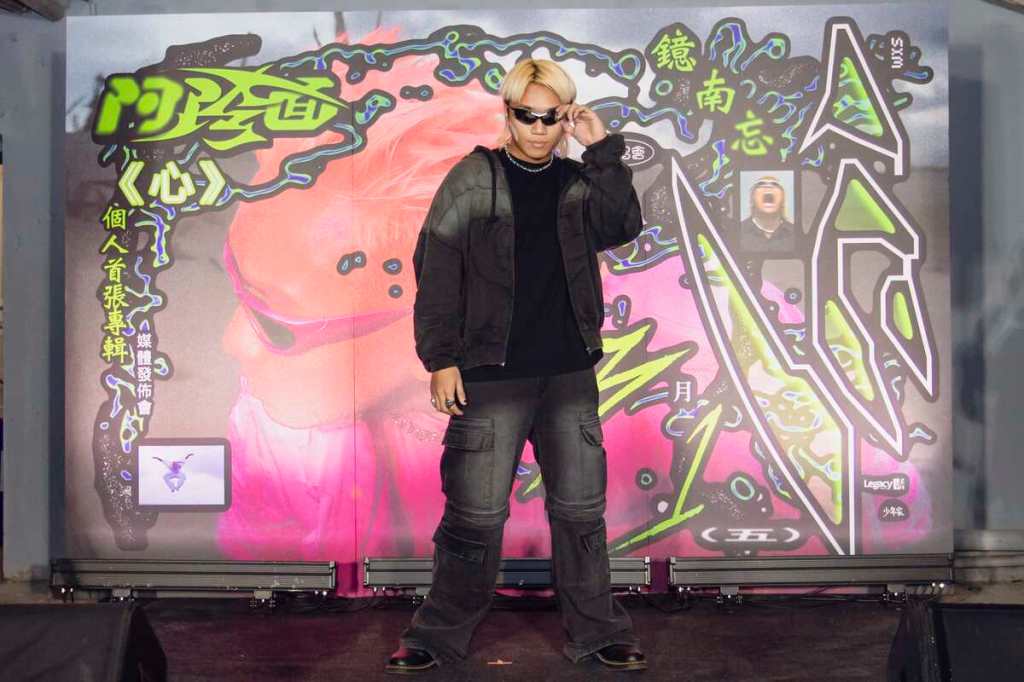 【NEWS】阿跨面首張專輯《心》 茄子蛋雙吉他手跨刀〈心竭〉 鄭宜農現身發布會力挺 盧廣仲及美秀集團狗柏將擔任專場嘉賓