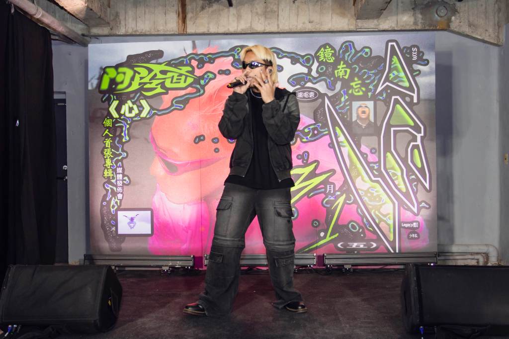 阿跨面記者會現場演唱新歌〈心竭〉