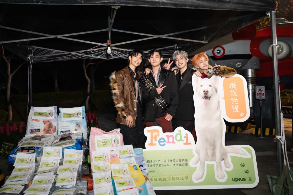 Fendi看板，演唱會以捐贈狗糧代替花籃