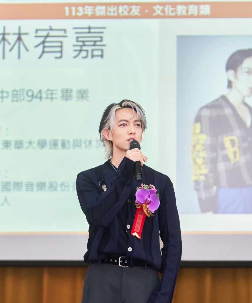 林宥嘉獲頒母校高雄鳳山高中「傑出校友獎」(照片提供:華研國際)