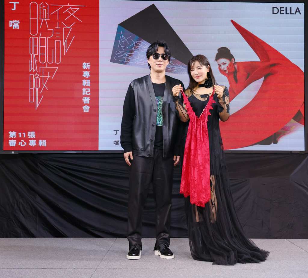 蕭煌奇送上紅色睡衣,祝丁噹專輯一路長紅