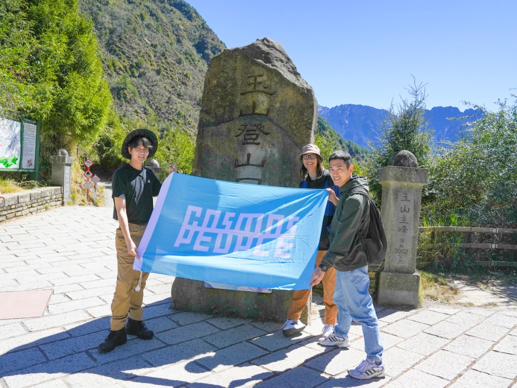 【bin】宇宙人20週年小巨蛋演唱會完售 宙友敲碗加場演出 再登玉山復刻經典 並合體王渝屏重現〈如果我們還在一起〉畫面