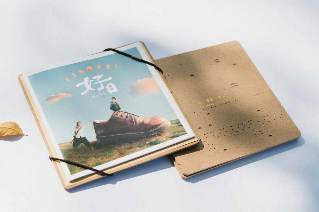 好日首張同名專輯《好日HoNi》