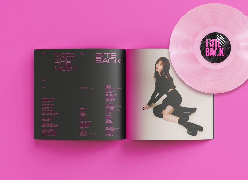 王心凌推出個人首張彩膠大碟《BITE BACK》 (照片提供:天晴娛樂)