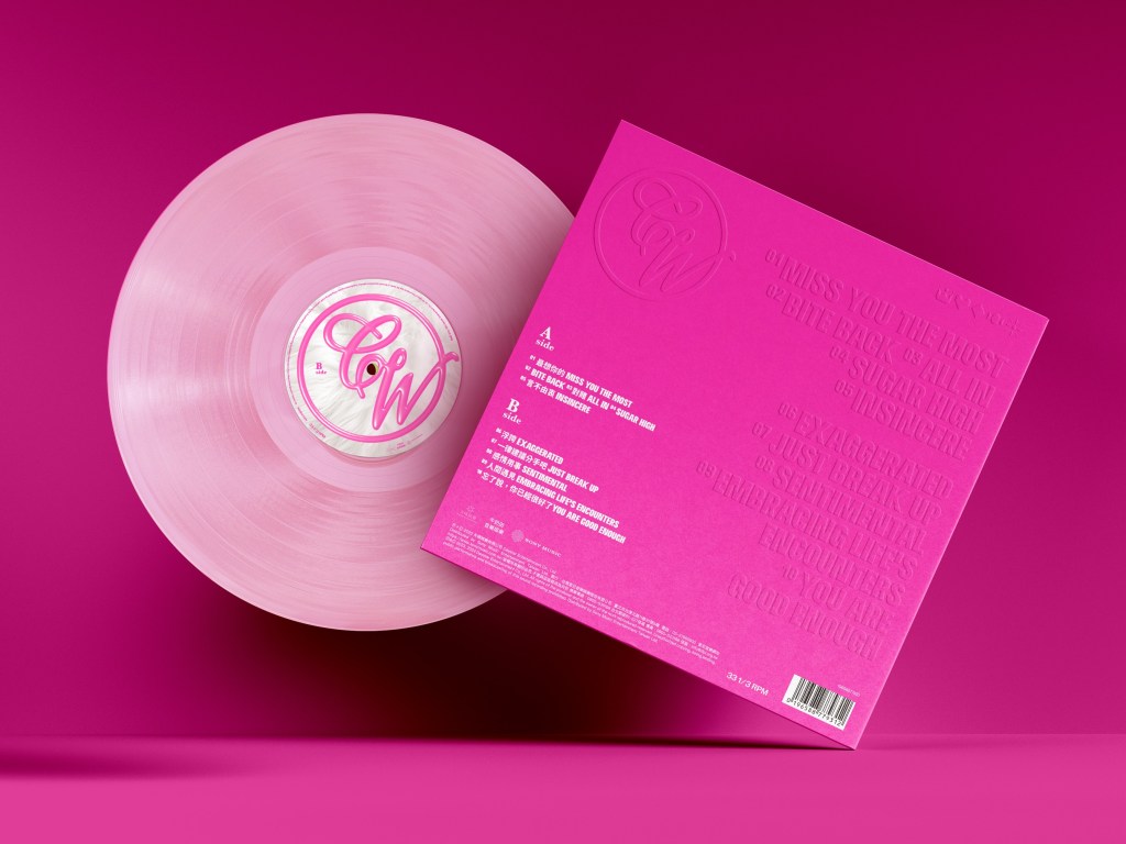 王心凌推出個人首張彩膠大碟《BITE BACK》 (照片提供:天晴娛樂)