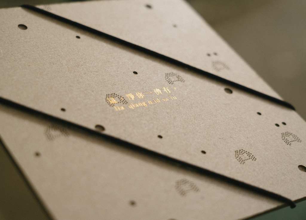 樂團好日回收電路板廢料再製專輯