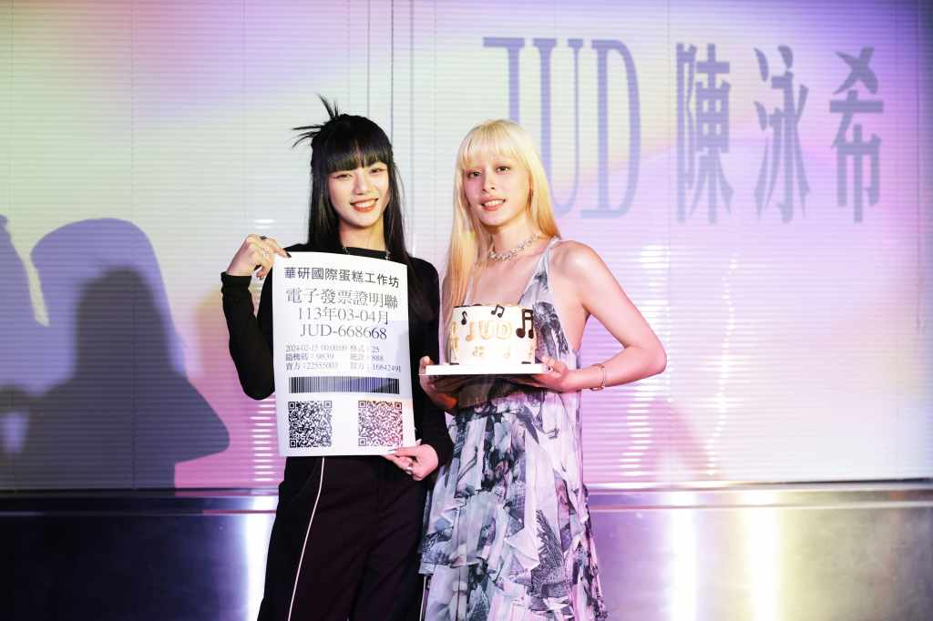 JUD 陳泳希舉辦首場個人記者會 (照片提供:華研國際)