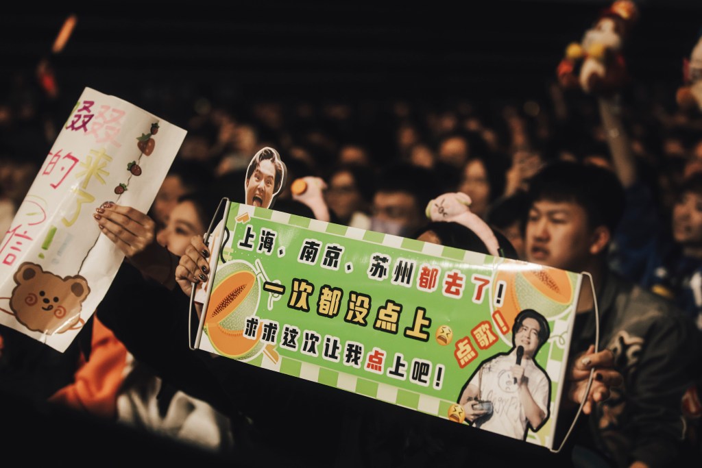 告五人大玩即興點歌首唱隱藏曲